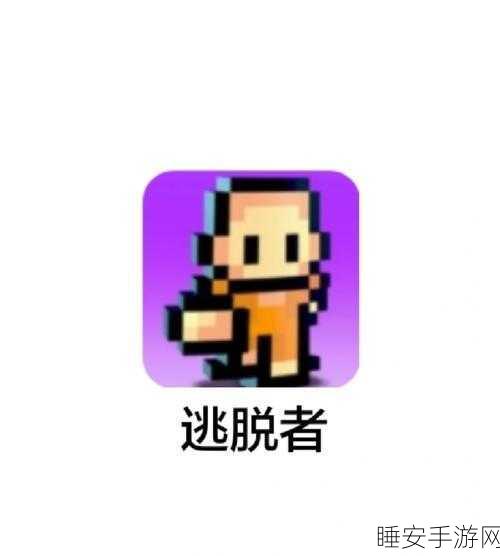像素风动作冒险新纪元,遗迹旅人ARPG手游震撼登场