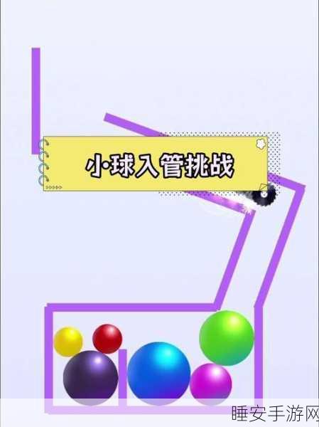 冲上云端,小球跑酷大冒险,挑战你的极限反应!