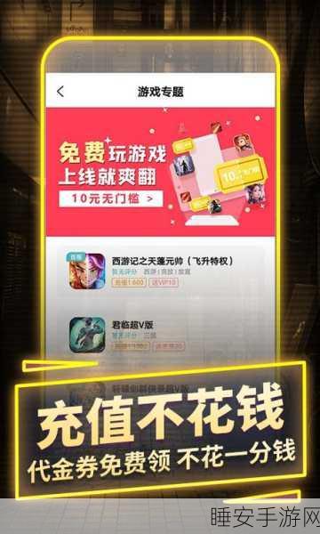 手游新体验,来电视购物吧手机版——沉浸式电视购物模拟游戏
