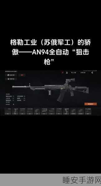 暗黑突围手机版震撼上线!像素射击新体验,突围玩法燃爆指尖