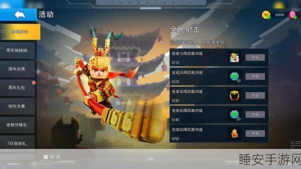暗黑突围手机版震撼上线!像素射击新体验,突围玩法燃爆指尖
