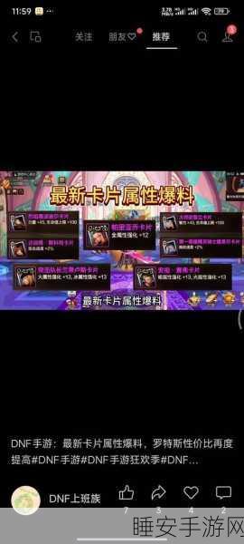 手游新宠,粉丝大作战手机版——卡牌收集与策略战斗的双重盛宴
