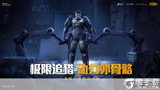 冰火特工王火爆上线!特工闯关挑战你的极限反应