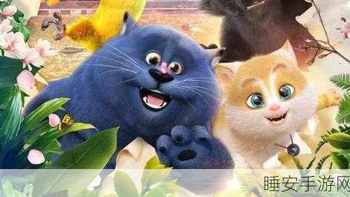 激光的猫安卓版震撼上线,趣味横生的冒险之旅等你开启