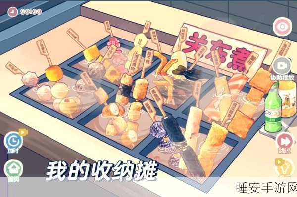 探索无尽宝藏!小东西长久远休闲找物手游震撼上线,挑战你的观察力极限!