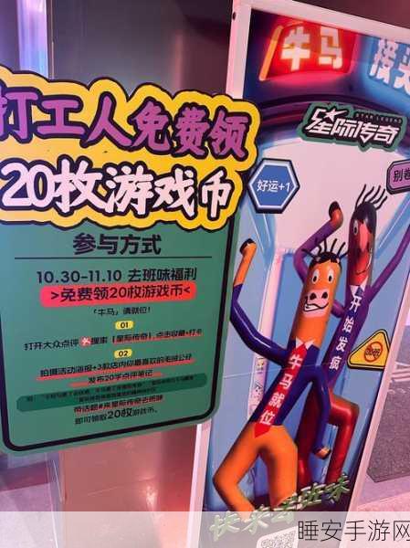 接一接最新版火爆上线,休闲益智新体验等你来挑战!