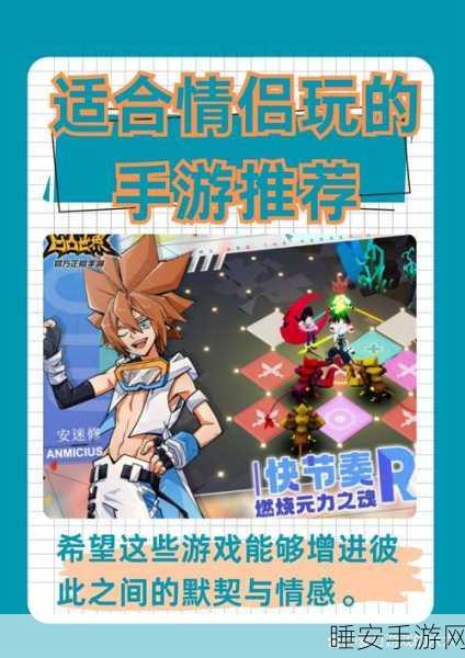 手游新宠,解扣挑战让你欲罢不能的益智盛宴
