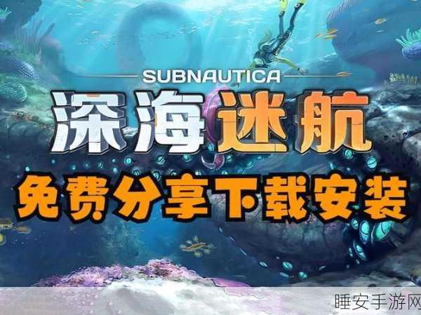 探索深海奥秘,尽在巡游海洋世界——休闲吞噬进化手游震撼来袭!