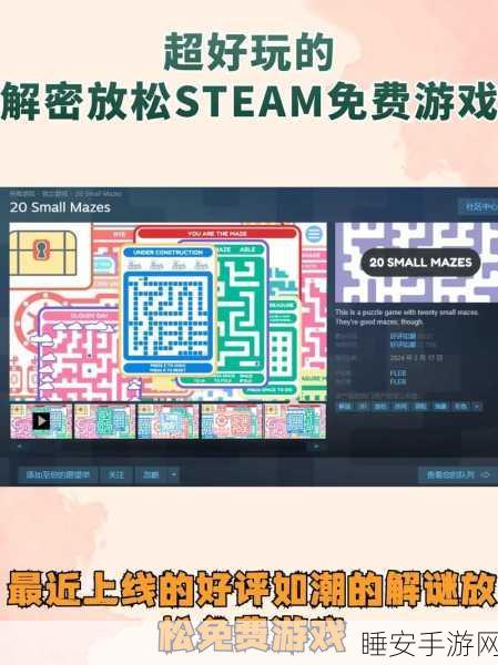 探索无尽迷宫,开启全新冒险之旅 ——我的迷宫世界手游震撼上线!