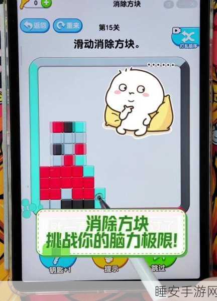 动画拼图小游戏火爆上线!挑战脑力极限,赢取丰厚奖励!