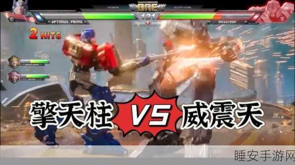 变形勇士大冒险,动作格斗新体验,燃爆指尖战场