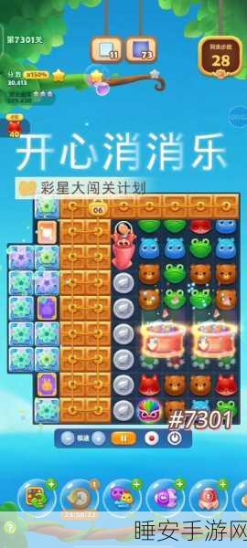 色彩碰撞大挑战,找到匹配的颜色跑休闲闯关游戏全解析