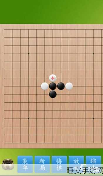 五子棋下载-经典的双人对弈游戏