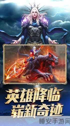 标本零联机版震撼上线,冒险闯关新体验,挑战你的心跳极限!