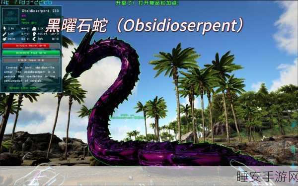 方舟生存进化手游内置菜单版震撼来袭!侏罗纪生存挑战等你开启