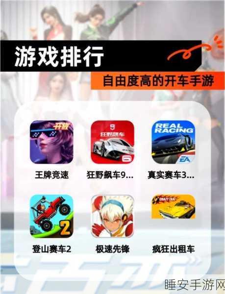 圣剑的遗产最新版震撼发布,自由玩法引领手游新潮流