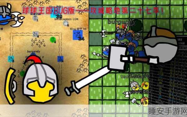 坡度球球,色彩盛宴中的小球冒险之旅
