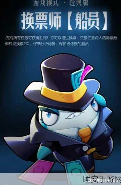 太空行动国际服震撼上线,多人联机推理,角色扮演新体验!