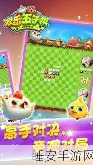 欢乐五子棋安卓版下载_烧脑的五子棋休闲游戏
