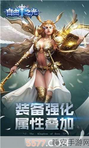 机器攻击,震撼上线!动作闯关新纪元等你来战