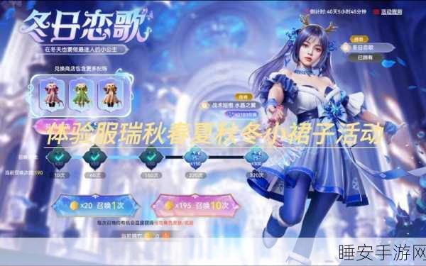 精美绝伦!穿衣秀手游,时尚角色扮演新体验