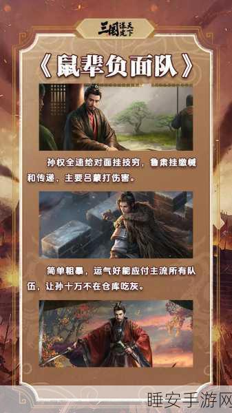 割据天下手游,沉浸式三国国战策略战棋,一统天下等你来战!