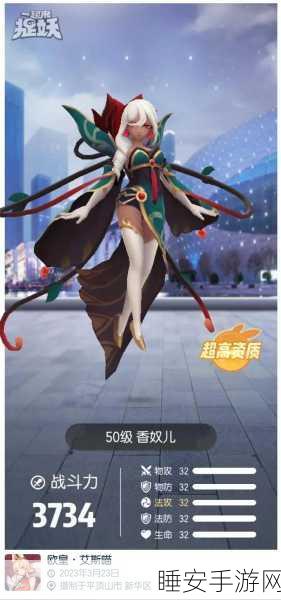 腾讯AR捉妖新纪元,一起来捉妖不删档版震撼上线,探索虚拟与现实的捉妖奇缘