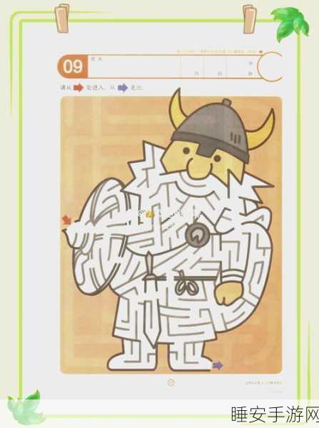 探索迷宫新乐趣！一条猫下载推出趣味解压迷宫游戏挑战