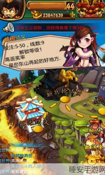 翻卡大闯关手游火爆上线!重温三国经典,卡牌对决挑战无限