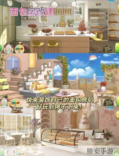 爱屋与工坊,沉浸式角色扮演游戏,探索无限创意工坊!