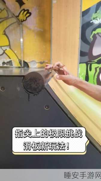 刺激切切乐火爆上线!休闲益智新选择,挑战你的指尖速度极限
