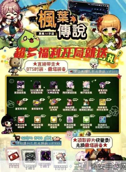 揭秘逃离八尺大人,一款刺激休闲的益智冒险闯关手游