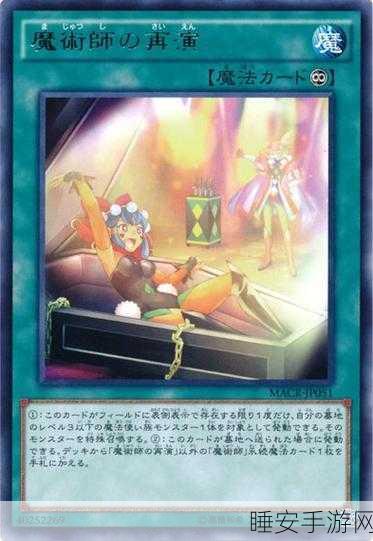 魔术师冒险游戏评测,经典趣味,解锁奇幻闯关之旅!