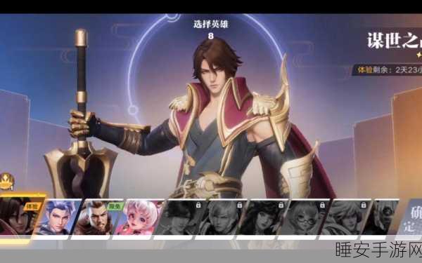 代号破晓震撼来袭,5v5竞技塔防新体验,下载安装全攻略