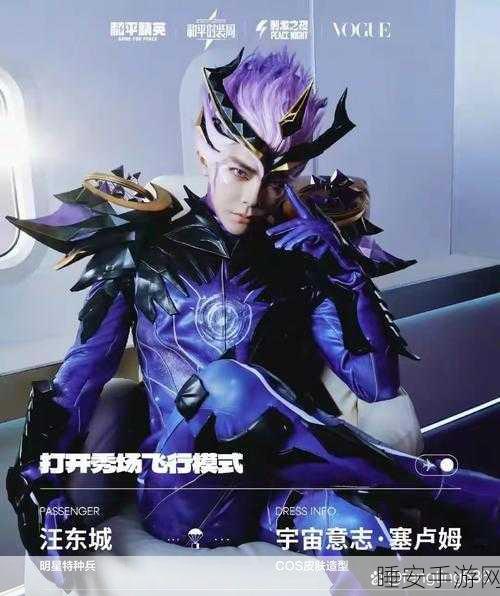 高爆传奇,荣耀血煞,探索无尽战场的角色扮演盛宴