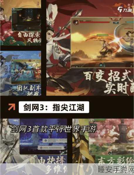 玄尘仙途震撼上线,沉浸式东方玄幻仙侠角色扮演新体验