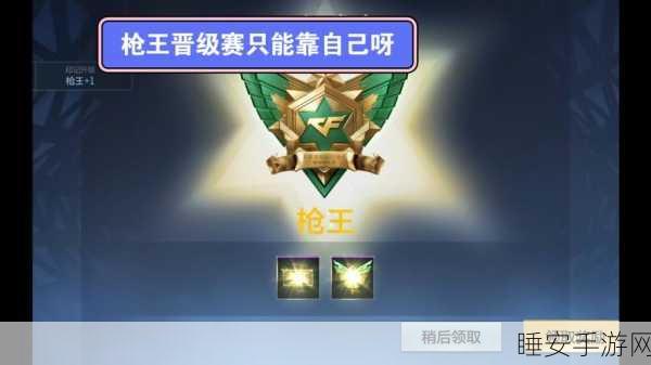 枪王射击红包版,动作激战,赢取现金奖励!