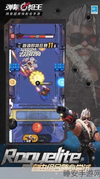 枪王射击红包版,动作激战,赢取现金奖励!