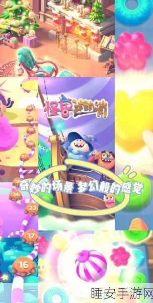 开心消除星星,挑战无限,益智闯关乐翻天!