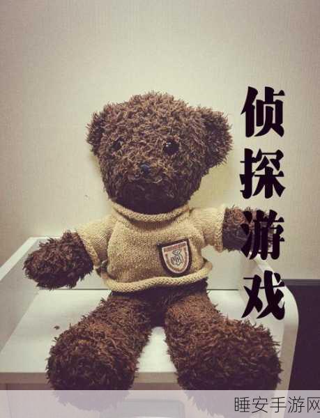 侦探物语手游震撼上线,烧脑解谜,挑战你的智慧极限!
