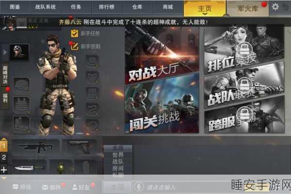 卡通射击新体验,子弹射击所有游戏下载及深度评测
