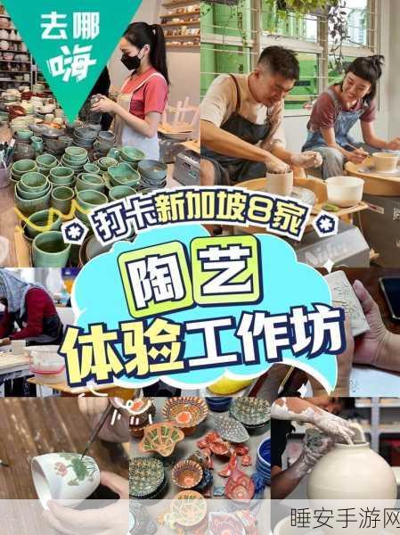 陶艺大师养成记,一起做陶艺2安卓版下载,艺术休闲两不误的陶瓷制作盛宴