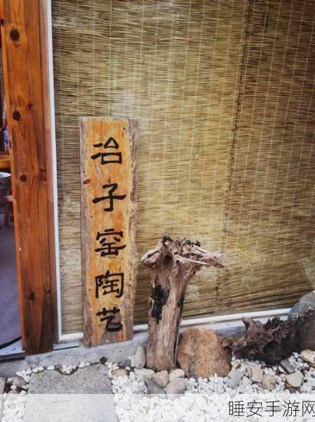 陶艺大师养成记,一起做陶艺2安卓版下载,艺术休闲两不误的陶瓷制作盛宴