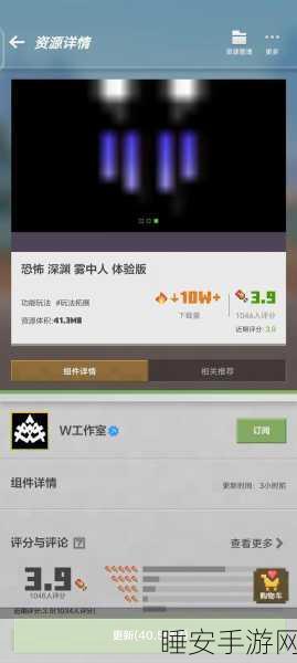 像素世界雾中人免费畅玩,沙盒生存竞技,探索未知迷雾!