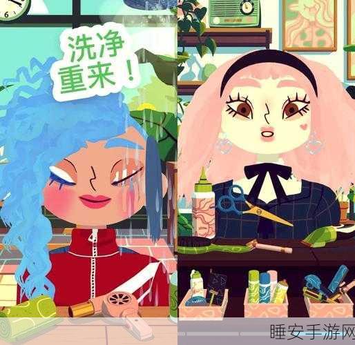 美发小屋来袭!打造梦幻卡通沙龙,经营乐趣无限
