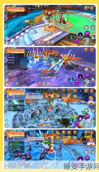 梦幻仙灵,沉浸式修仙RPG手游震撼来袭,探索梦幻世界的无尽奥秘
