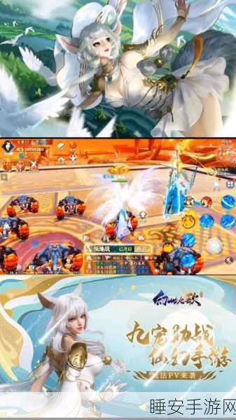 梦幻仙灵,沉浸式修仙RPG手游震撼来袭,探索梦幻世界的无尽奥秘
