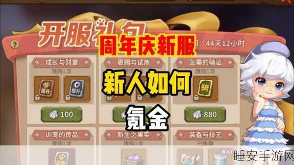 石器时代觉醒,3D环绕式MMORPG震撼来袭,下载即享冒险盛宴!