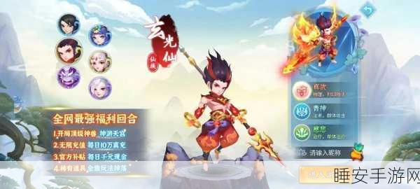 萌将春秋OL,正版回合制MMORPG,畅享策略激战新体验