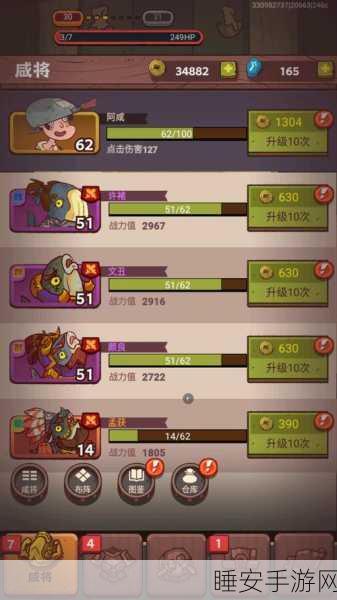 一口气成为咸王游戏下载-休闲益智的冒险闯关类型的游戏